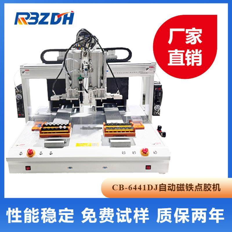 蓝牙耳机自动点胶机TWS耳机装磁铁机充电仓双头点快干胶黄胶,五金/工具,电动打胶机,淘宝优惠券,粉丝福利购,淘宝优惠卷