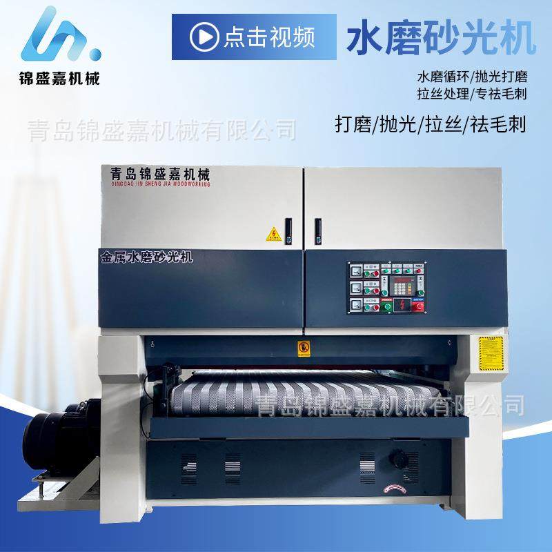 金属水磨砂光机板材平面不锈钢板金属表面抛光机打磨机金属砂光机,五金/工具,其他机械五金,淘宝优惠券,粉丝福利购,淘宝优惠卷
