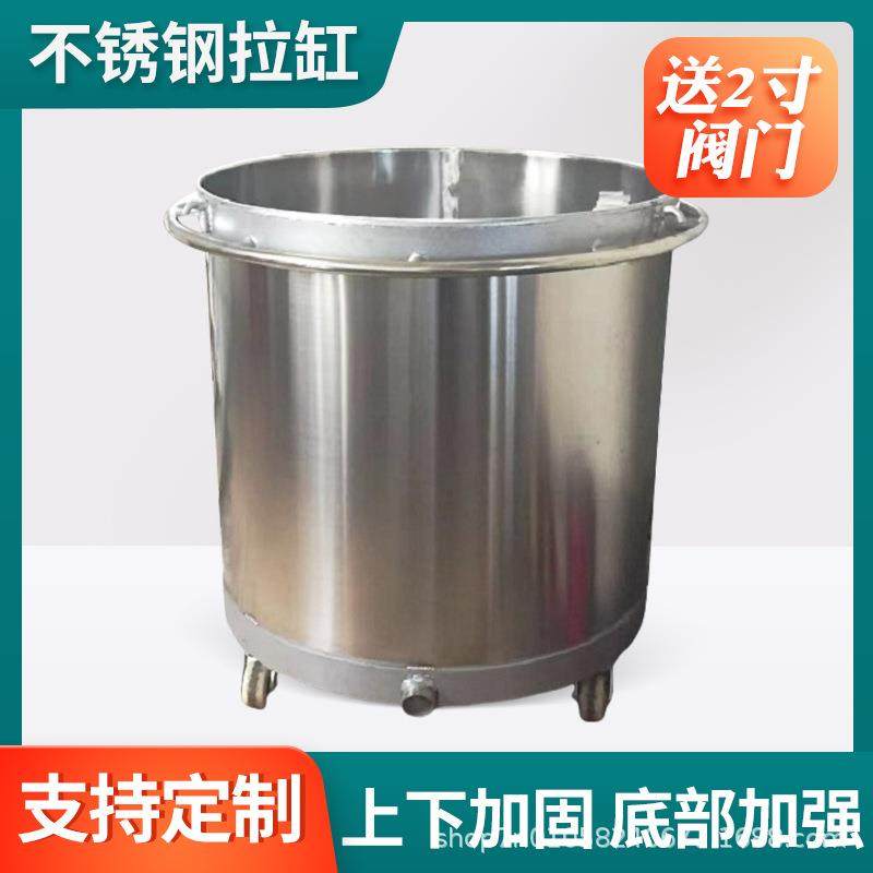570升不锈钢搅拌桶油漆涂料化工原料储料桶移动周转桶分散机拉缸