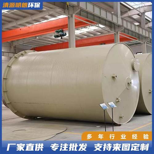 pp储罐耐酸碱搅拌聚丙烯无缝焊接一次成型存储桶塑料工业