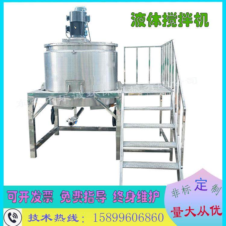 厂家供应化工液体不锈钢搅拌罐膏体加热高速搅拌机不锈钢分散罐,清洗/食品/商业设备,食品搅拌机,淘宝优惠券,粉丝福利购,淘宝优惠卷