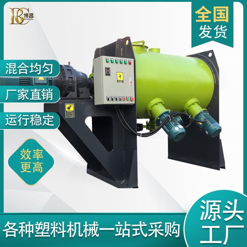 犁刀式混合机粉体铝酸钙卧式混料机不锈钢飞刀混合机