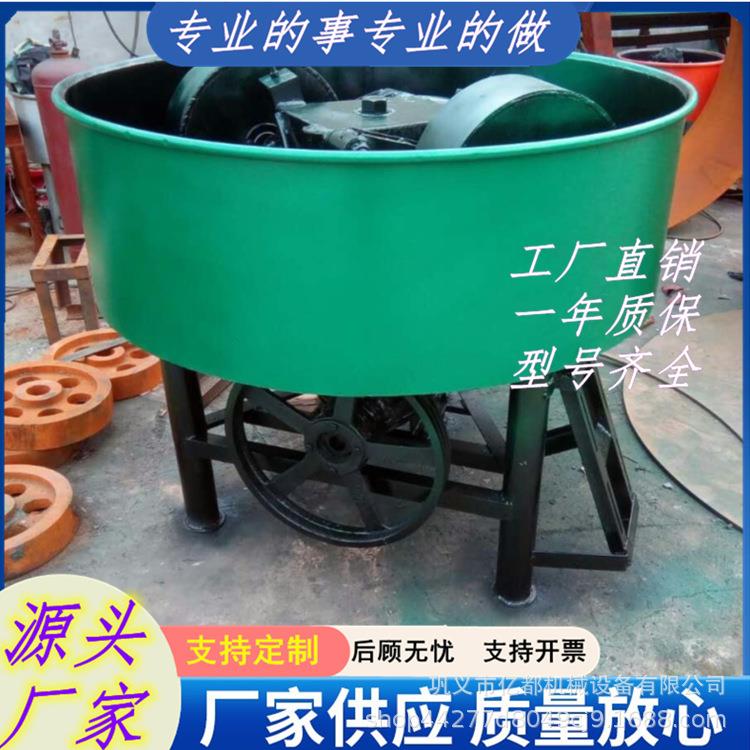 行星搅拌机建筑工地搅拌混合设备腻子粉立式轮碾机实体厂家