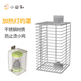不銹鋼防燙燈罩鳥籠配件燈罩寵物加熱燈防護網鸚鵡防燙傷籠內用品