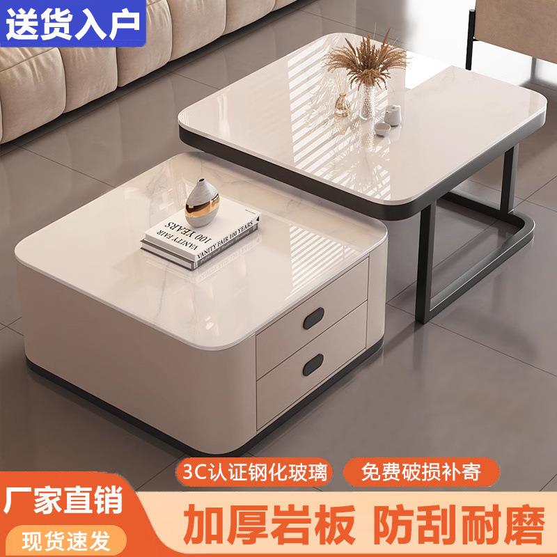 岩板茶几客厅家用出租房小户型轻奢简约现代方形玻璃方形