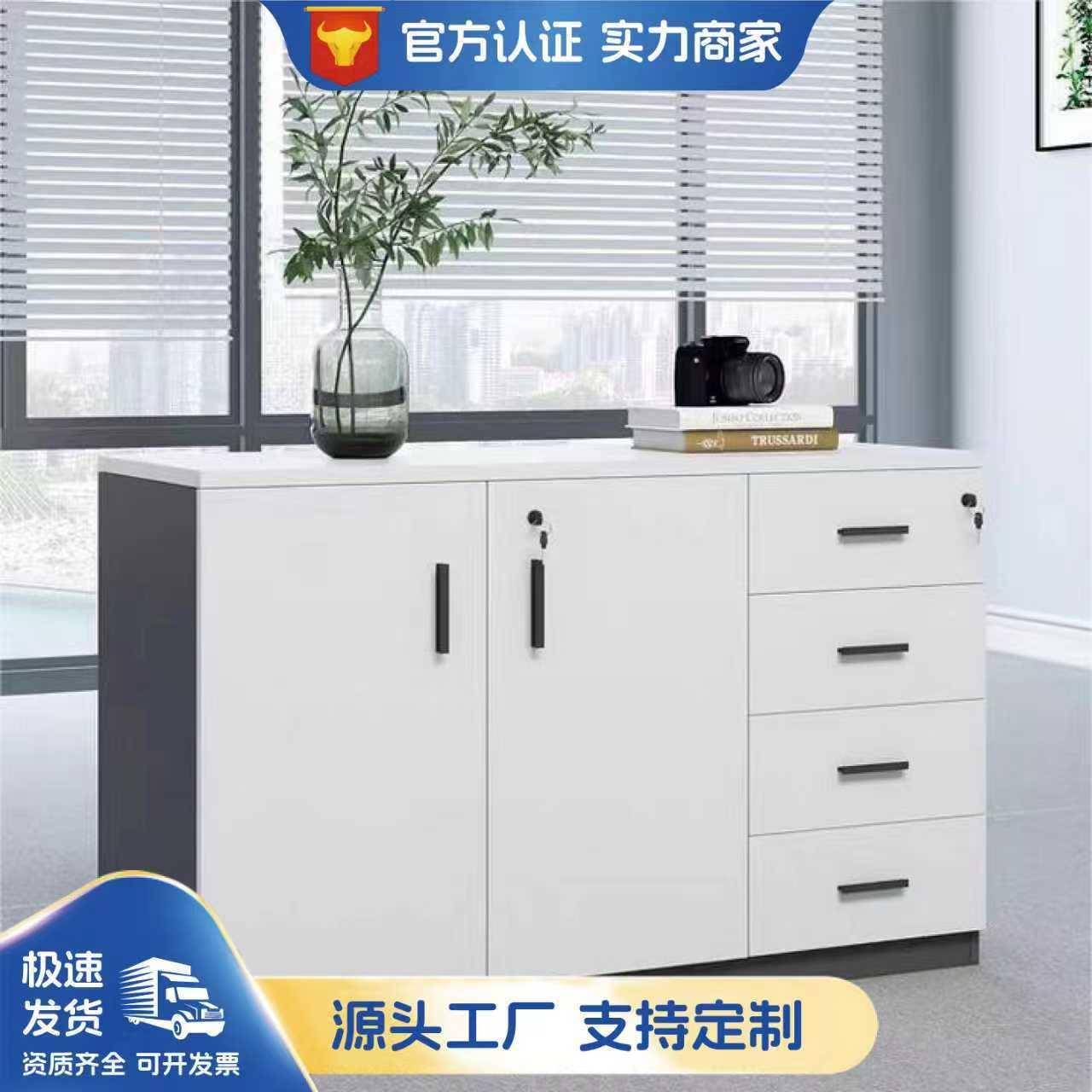 办公室茶水柜矮柜文件柜办公室隔断侧柜储物柜置物柜打印机放置柜