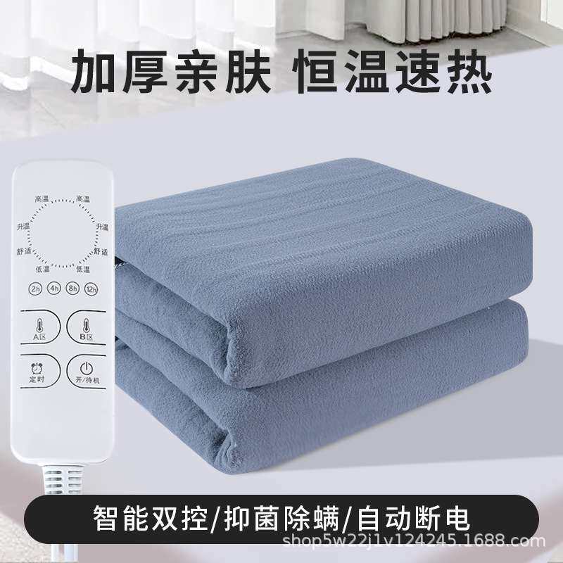 电热毯单人双人双控电褥子调温三人散热学生宿舍单人女安全家用无