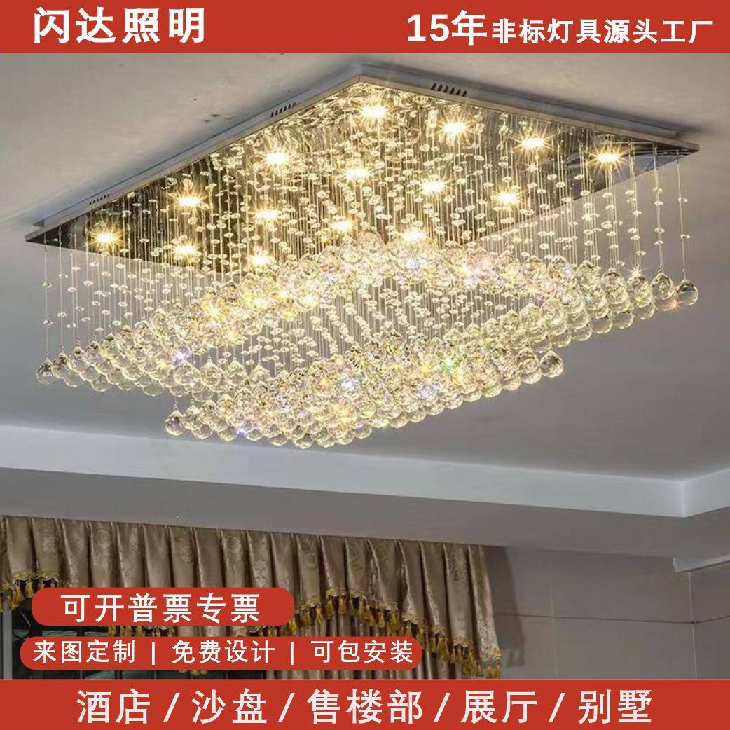 闪达简约现代客厅灯卧室餐厅灯别墅LED灯具长方形吸顶灯水晶吊灯