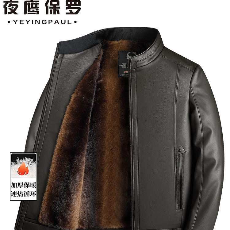夜鹰保罗中年男士立领皮衣外套25冬季新款加绒加厚爸爸冬装皮夹克