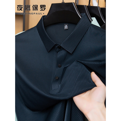 男士短袖t恤纯色基础华夫格Polo