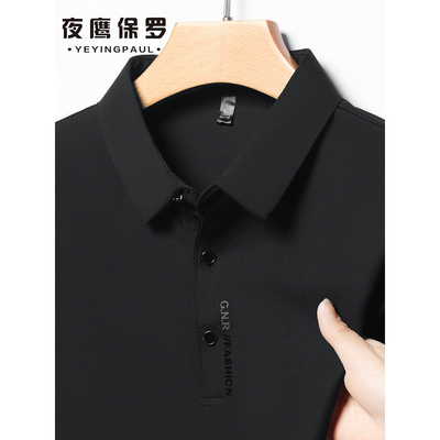 夏季2025新款男士短袖t恤中年人