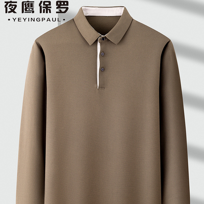 中年男士纯色基础商务翻领t恤秋