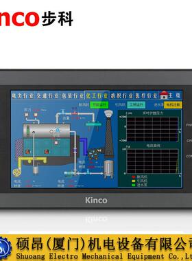 供应Kinco步科MT4414T MT4414TE MT4414T-CAN触摸屏G070E-CAN