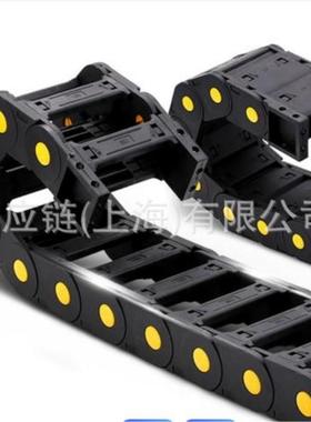 HANSHIN 拖链 型号：HSP0320- 2BN R37-500L