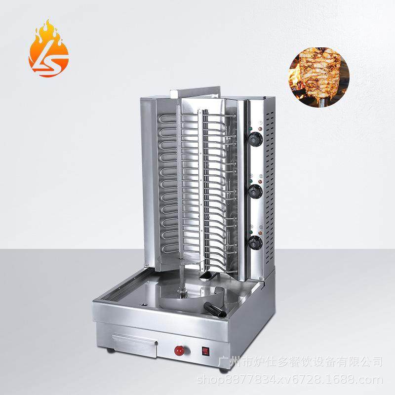 电热中东烧烤炉不锈钢巴西土耳其烤肉拌饭单头三头旋转烧烤炉设备