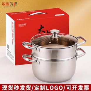 26cm二层不锈钢蒸锅加厚复合钢电木柄汤锅电磁炉通用双层蒸锅