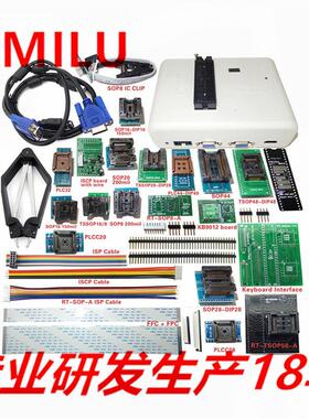 爱修厂家多功能通用RT809H编程器主板液晶高速BIOS烧录器