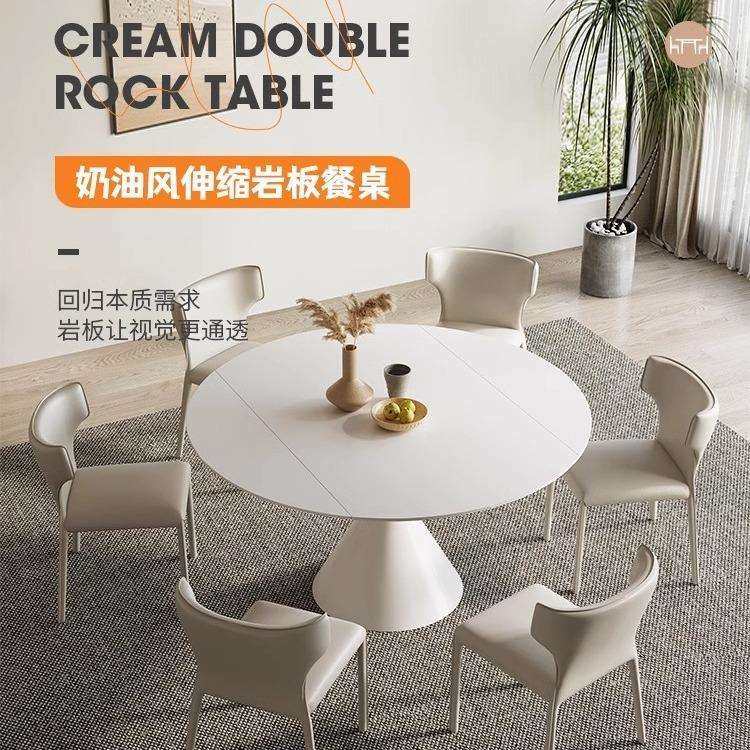 法式奶油风岩板伸缩折叠餐桌家用小户型现代简约方圆两用可变圆桌,电子元器件市场,其它元器件,淘宝优惠券,粉丝福利购,淘宝优惠卷