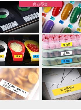 2P80标签打印机GT1000手持便携式餐饮贴纸办公分类家用不