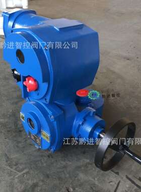 MA煤安证ZBK60智能一体化电动执行器煤矿井下专用660V隔爆型ZJK60