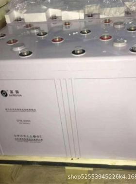 圣阳蓄电池GFM-3000 圣阳蓄电池2V3000AH 直流屏专用蓄电池