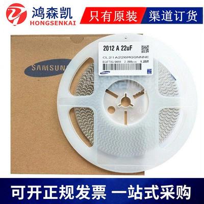 贴片电容1210 2.2UF 50V 100V X7R ±10% 原装CL32B225KBJNNNE