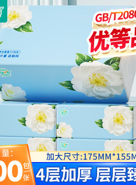 聪妈抽纸大包纸巾整箱家庭实惠装卫生纸家用学生宿舍餐巾纸面巾纸