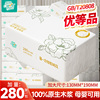 主图