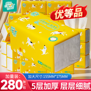 聪妈纸巾抽纸家用实惠装整箱批婴儿面巾纸学生宿舍餐巾纸卫生纸
