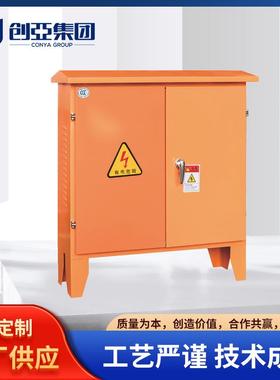 黄XMJXM封闭式控制箱便捷式手提工地临时配电箱工业黄色配电柜