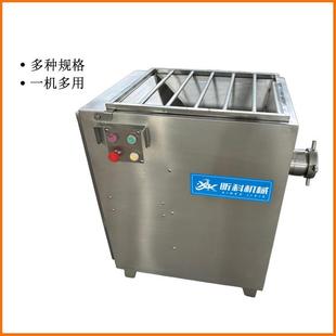多功能商用绞肉机果蔬均可用可做香肠丸子等馅料