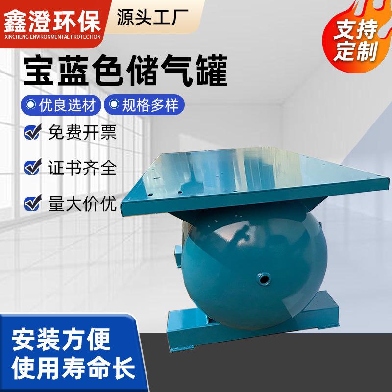 一体机储气罐400L厂家生产卧式碳钢空压机耐用防爆高压大容量