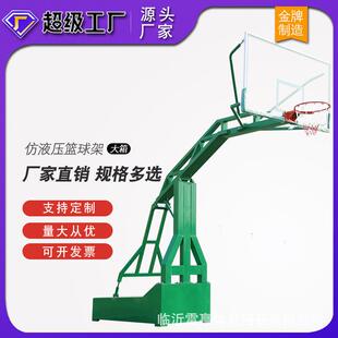 雷赢标准篮球架户外成人移动室外篮球框比赛仿液压家用篮球架厂家