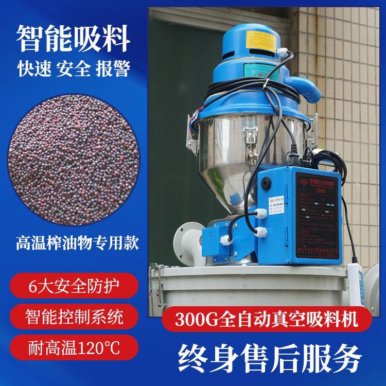 塑料颗粒真空吸料机粉末上料机工业抽料机玉米菜籽自动送料机