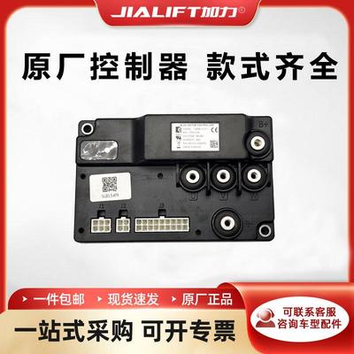 柯蒂斯CURTIS-1226BL控制器SL15L电动搬运车堆高车叉车配件