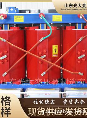 SCB11-630KVA三相干式变压器10/0.4kv电力变压器