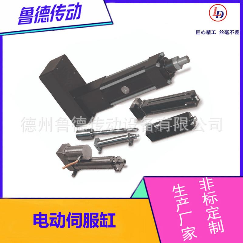 DMB伺服电动缸大导程高精度重型工业电缸大推力直线运动电缸厂家