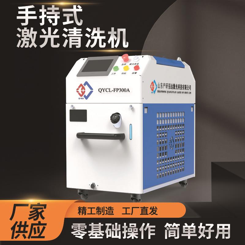 除锈机清洗机建筑钢筋钢结构除锈除漆模具清洗维护保养