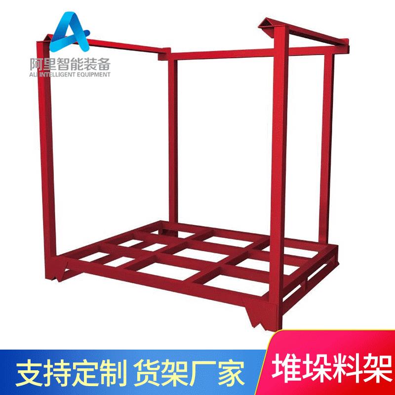 供应冷库用堆垛架深圳巧固架堆垛货架厂家仓储设备折叠料架