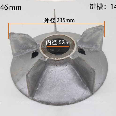 5风内P02mm电动机2218叶 风- -2制铝叶  Y-风铝电机-018Y叶 24径