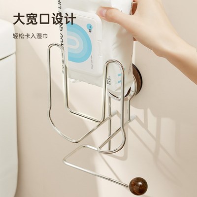 吸盘卷纸架湿纸巾架卫生间壁挂式厕纸挂架厕所纸巾盒卫生纸置物架