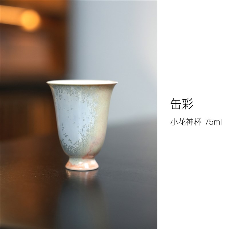 三色松针结晶窑变釉茶杯小花神杯景德镇陶瓷主人杯单杯品茗杯75ml