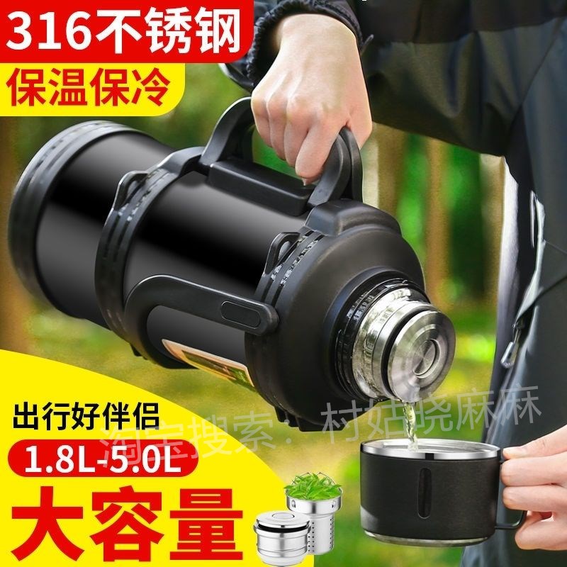 保温壶大容量户外携带宿舍水杯户外2升-3升工地暖瓶热水壶泡茶杯