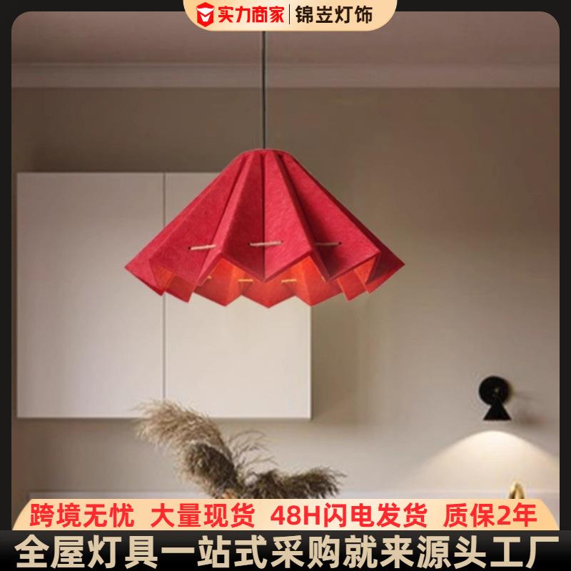 设计师工程吸音民宿国外客厅餐厅办公室样板房展厅毛毡吊灯