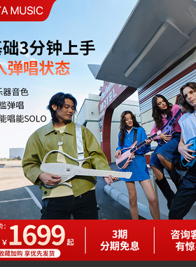 Enya恩雅 CyberG赛博吉他拨片款 智能弹唱无弦自动挡一体初学伴奏
