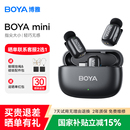 BOYA博雅mini领夹麦克风博雅麦克风无线直播降噪收音录音