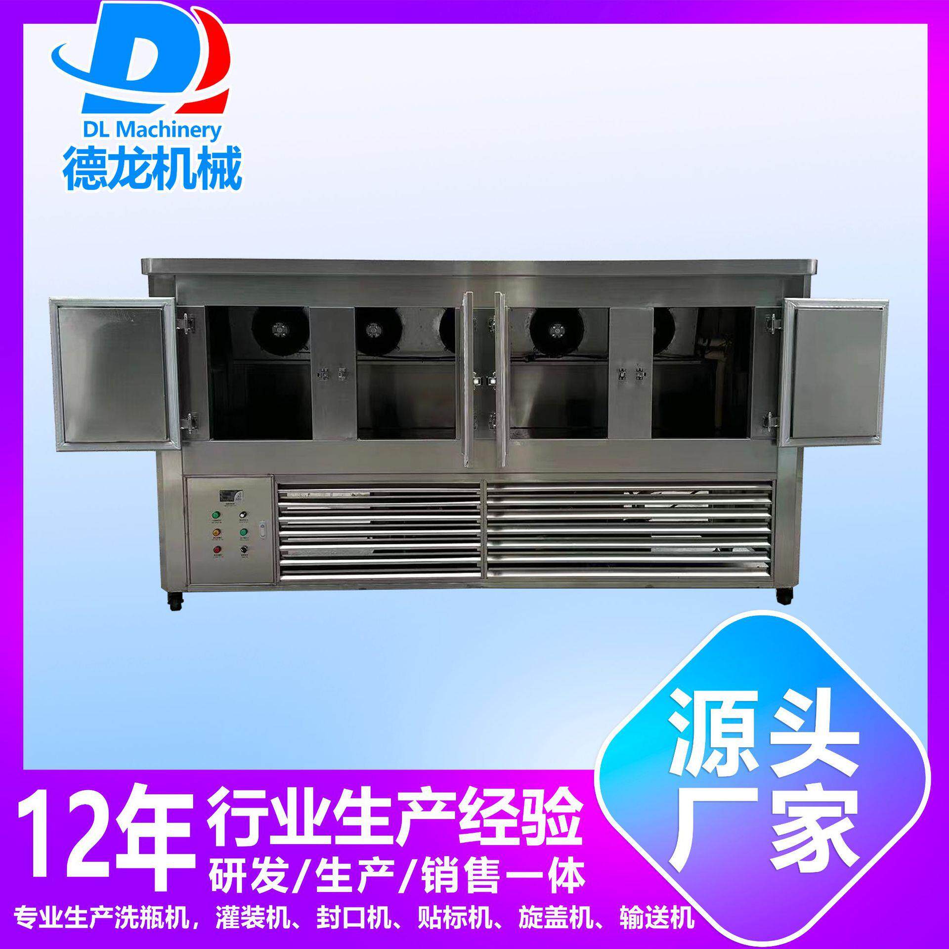 隧道速冻机设备传送带冷冻柜唇膏口红香薰膏汽车蜡凝固成型冷冻机