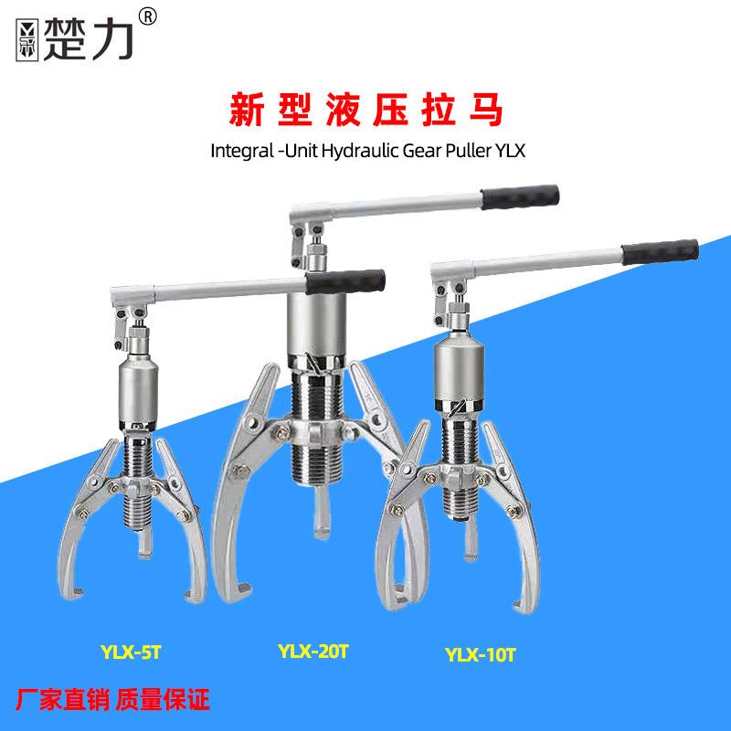 巨琥机械新型液压拉马液压拔轮器三爪两爪可互换轴承拔轮器