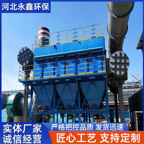 脉冲除尘器单机布袋除尘器矿山破碎用脉冲布袋除尘器厂家价格
