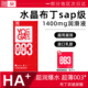 羽感避孕套玻尿酸水晶布丁003避孕安全套超薄水润男用安全套byt